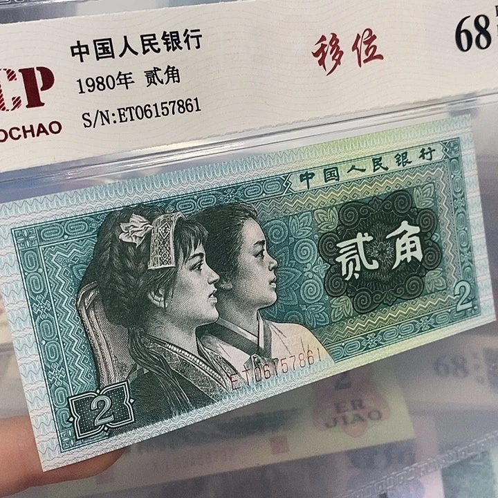 移位，06157861，，，，，，，