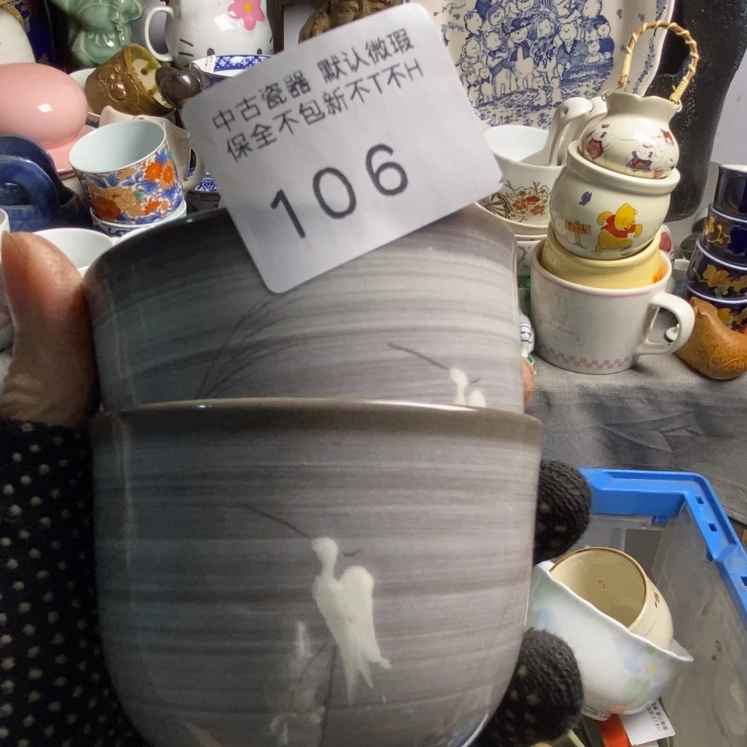 草****瓷片茶具茶具茶具