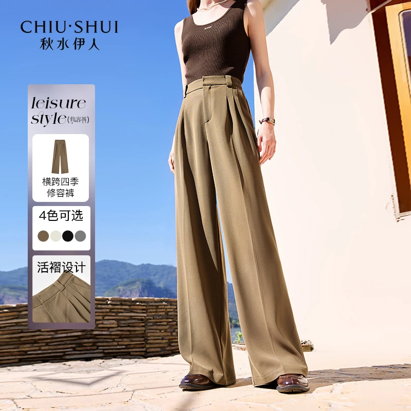 【羊羊专属】秋水伊人时尚百搭慵懒风休闲裤2024秋季新款女自然垂顺