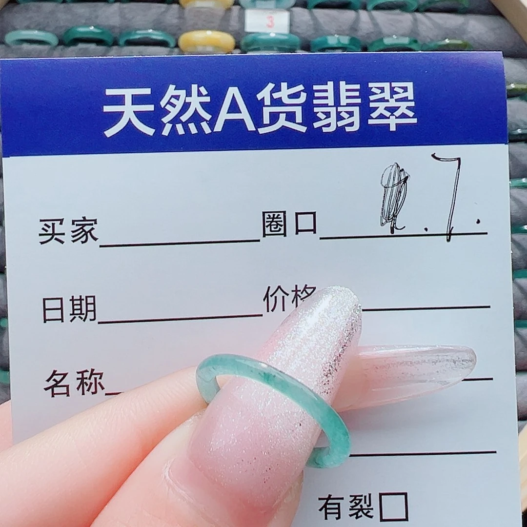 翡翠戒指未镶嵌@****y戒圈
