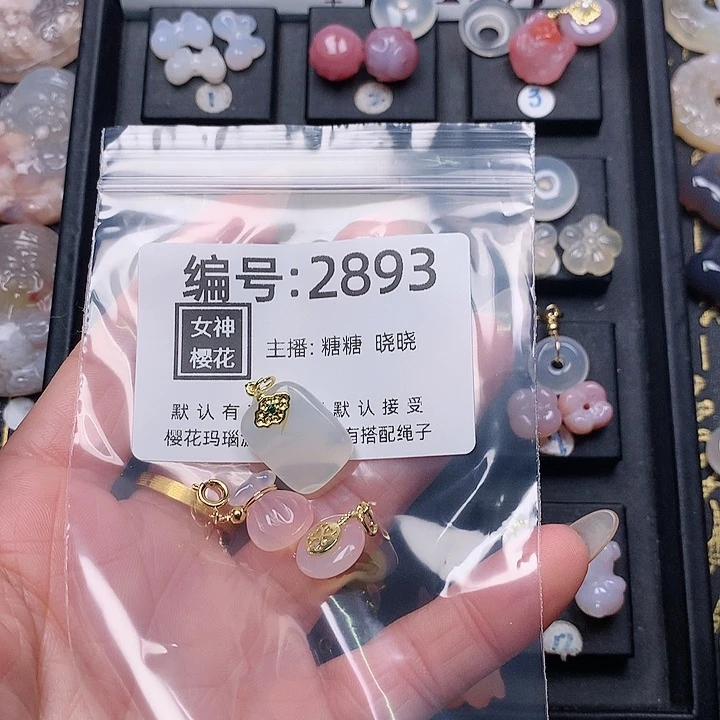 玛瑙/玉髓颈饰合金D****d