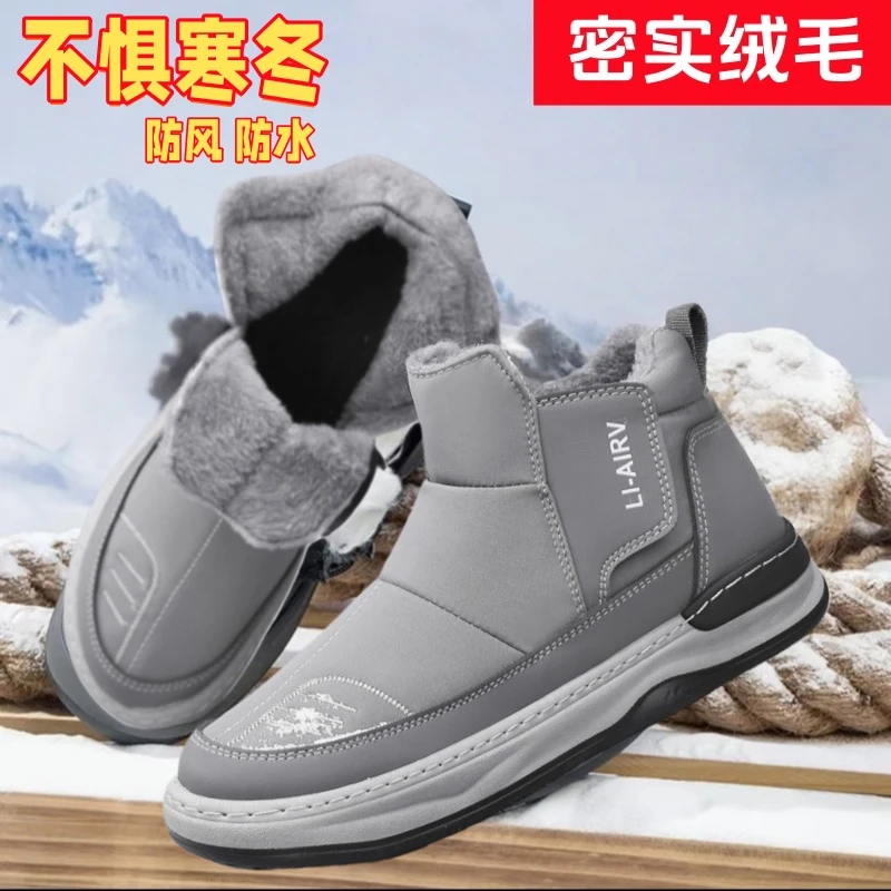 复古增高男士工装靴2025网红马丁靴男鞋子男款爆款2025新款冬季