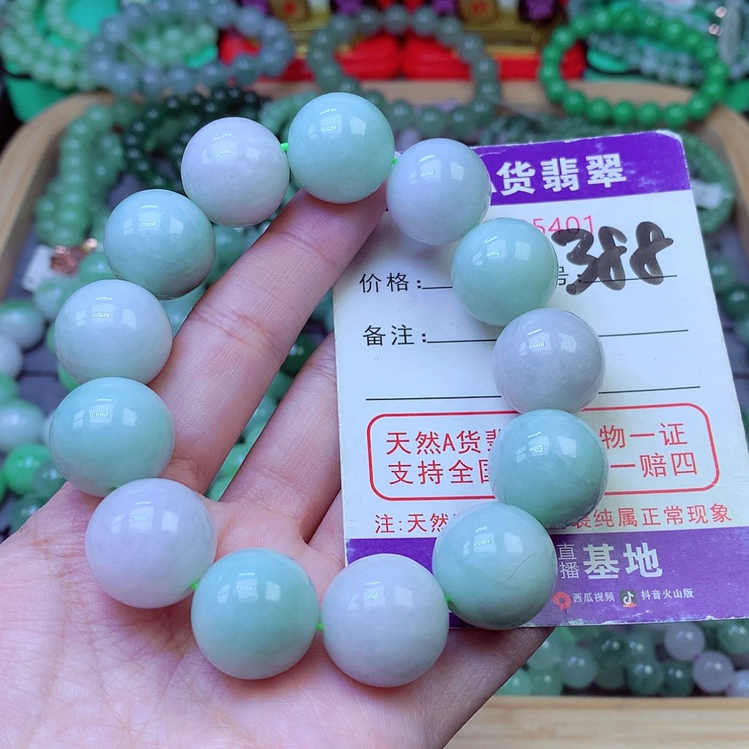 毛衣链未镶嵌翡翠17.8