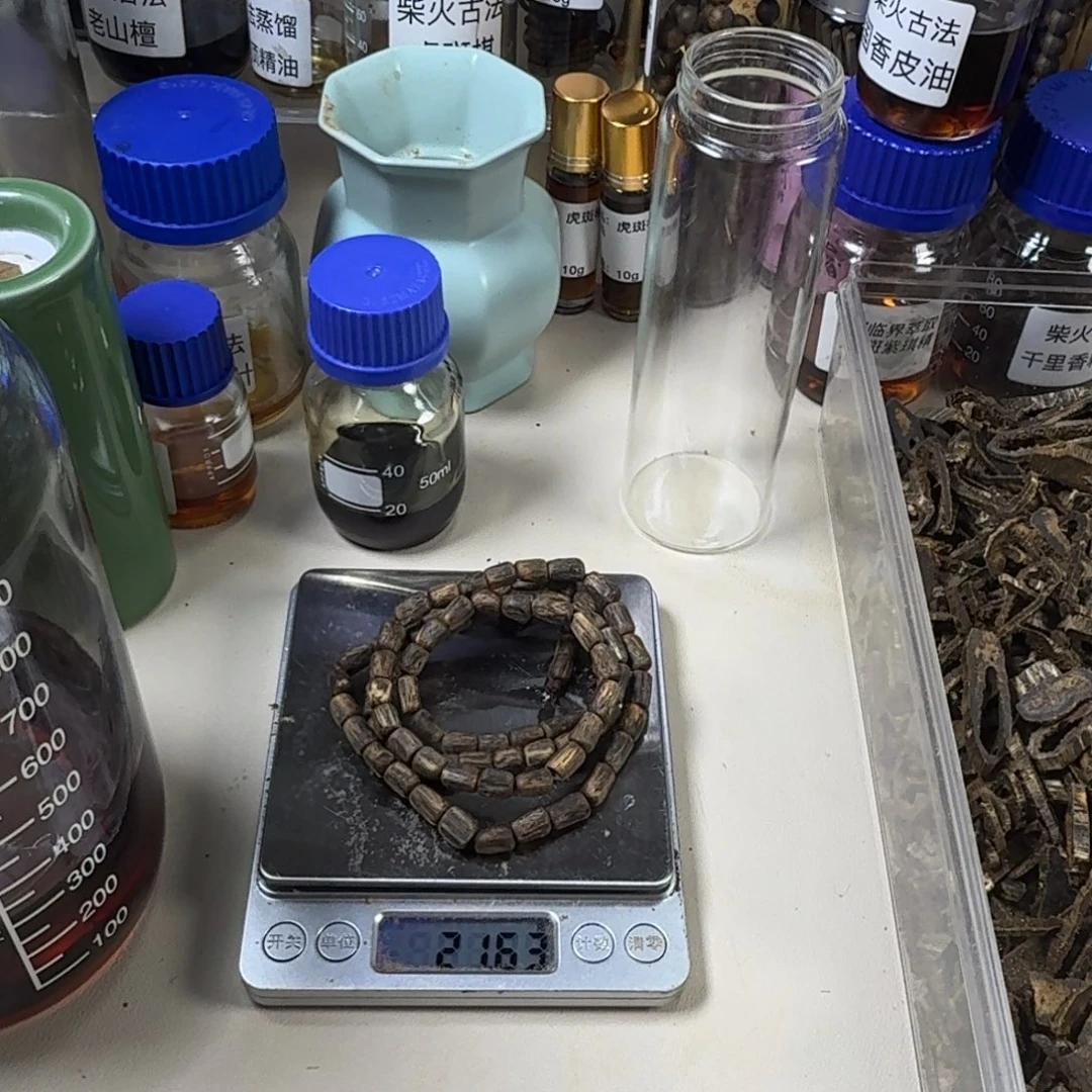 神***大沉香沉香碎屑白棋乌身母树随型沉水多圈