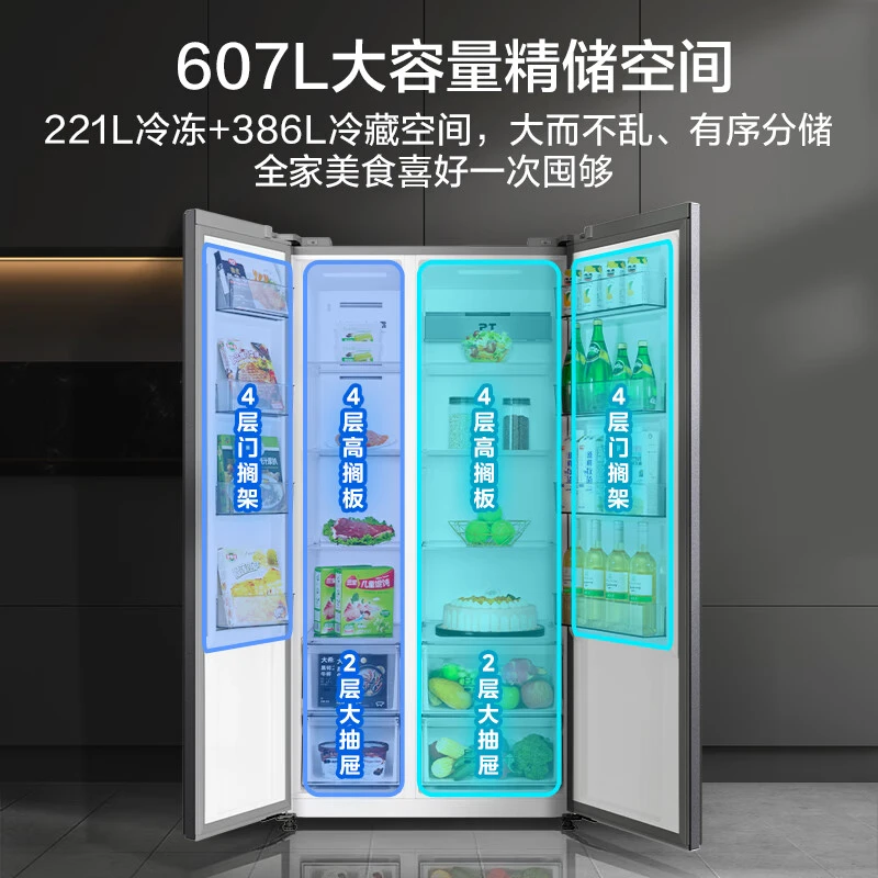 Midea/美的607升双开门家用冰箱新一级能效全空间养鲜强劲冷冻力