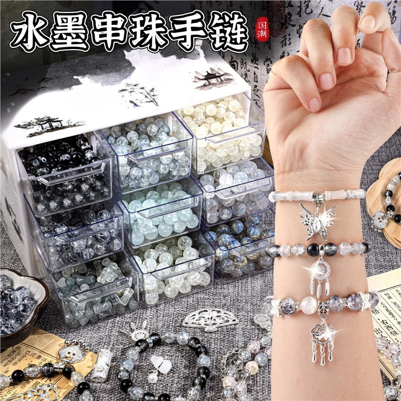 儿童手链水墨串珠手工diy材料女孩古风玩具穿珠子六一节生日礼物2