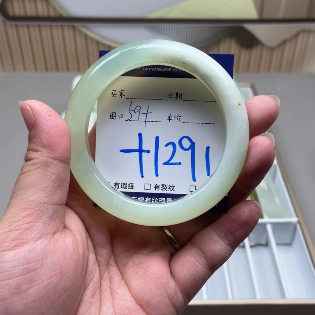 岫玉未镶嵌手镯手镯