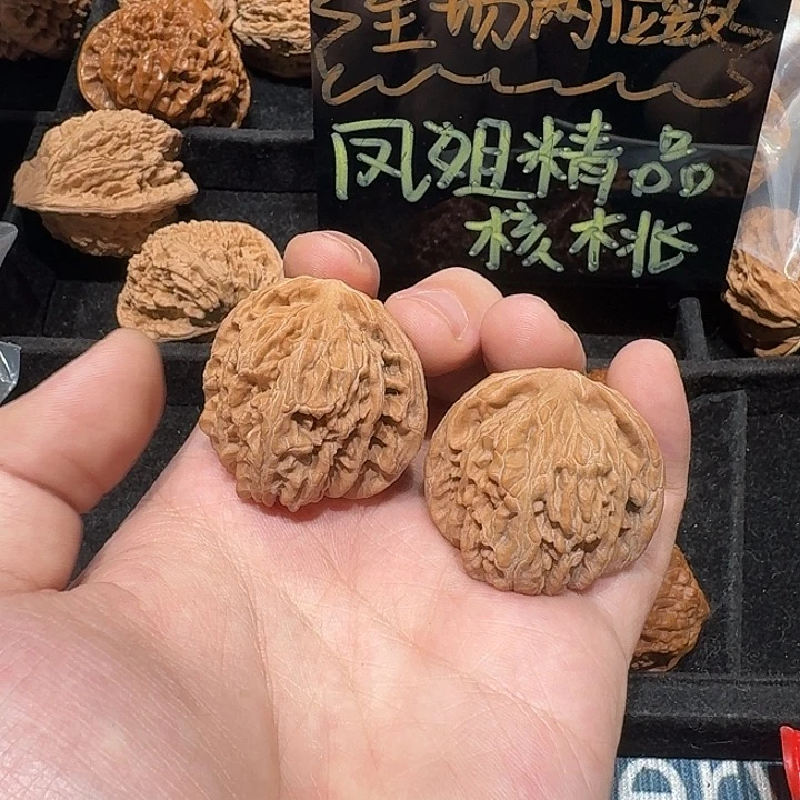 五***枣文玩核桃把件汉高山四座楼凹底