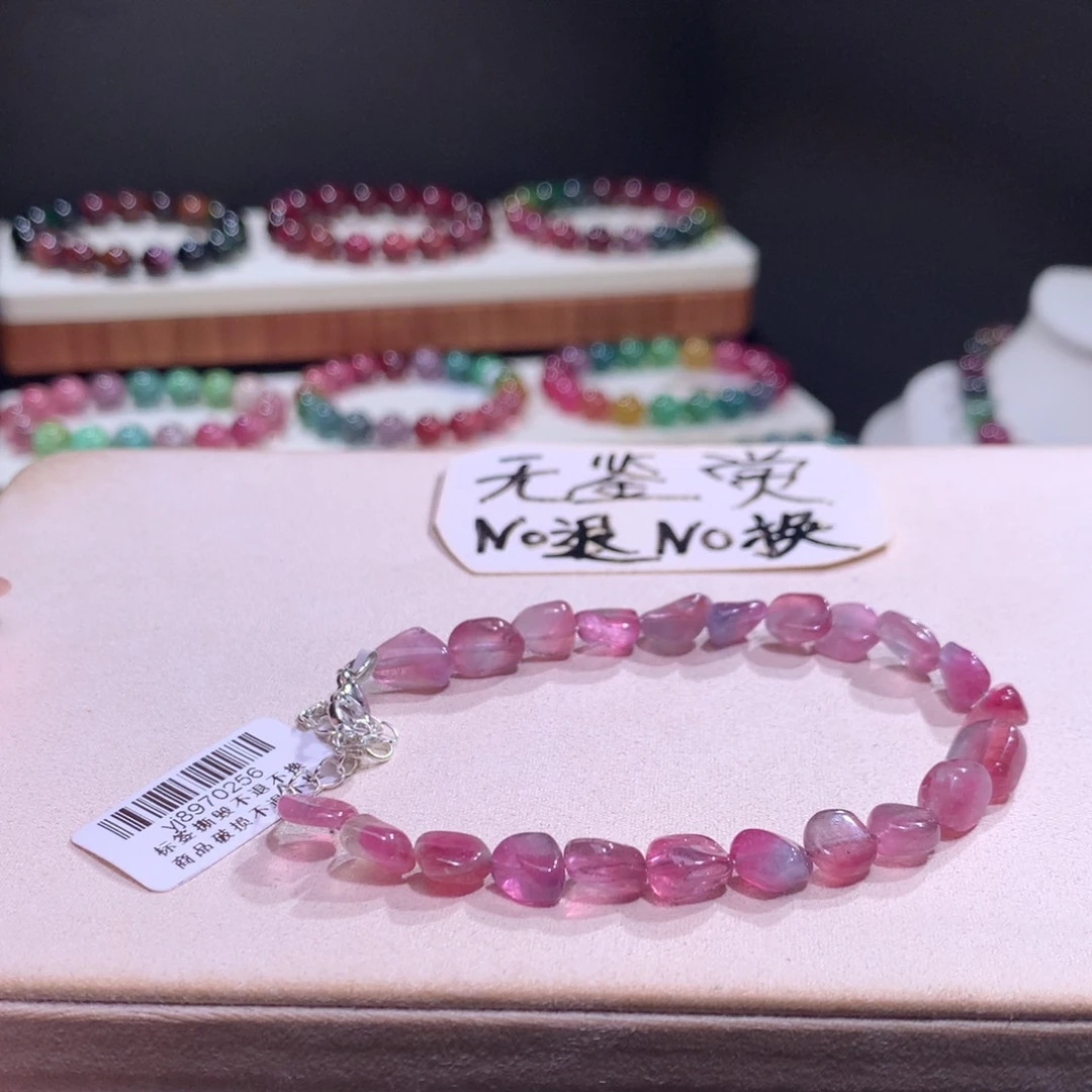 合金手链碧玺不退换