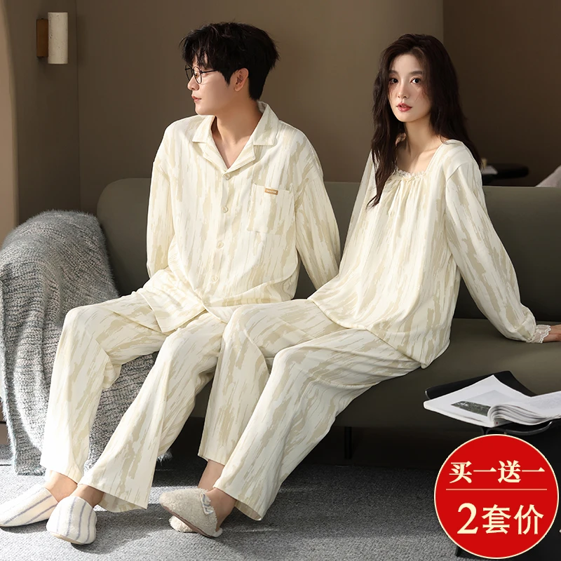 情侣睡衣2025秋季新款纯棉长袖套头女休闲开衫男韩版家居服两套价