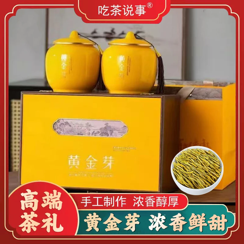 【顺丰包邮发货】新茶 明前绿茶 奶香茶叶明前送礼茶叶礼盒装