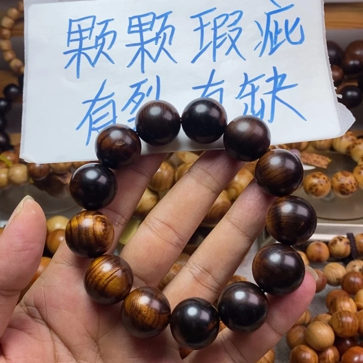 崖柏崖柏瑕疵1.8！！