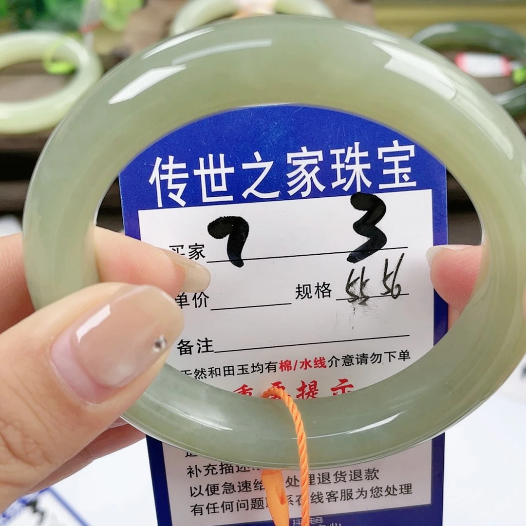 【闪购商品】未镶嵌手镯和田玉