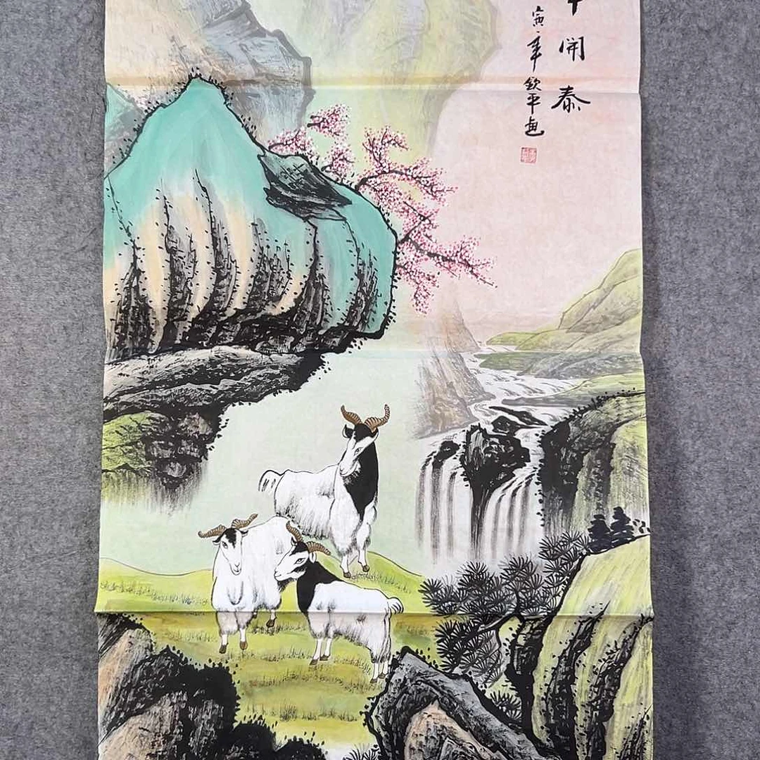 国画913 牡丹之歌传情传中之美