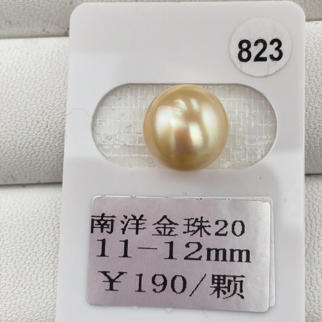 定制海水珍珠未镶嵌裸珠金珠11-12mm