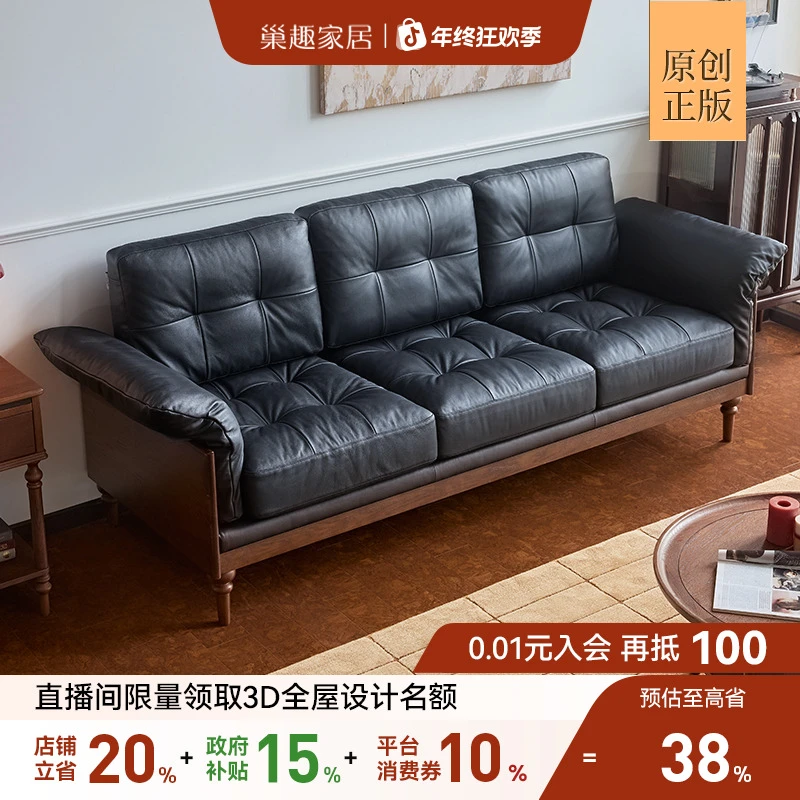 巢趣家居美式真皮沙发法式复古客厅三人位四人位直排肯尼皮艺沙发