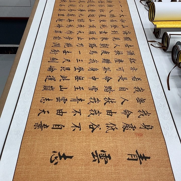 书法青云志手工装裱卷轴