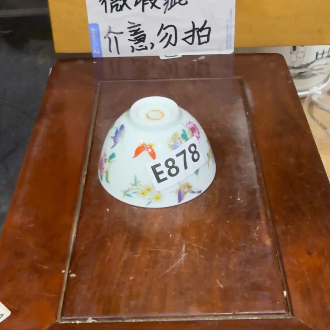 微瑕疵介意勿拍陶瓷器皿A644