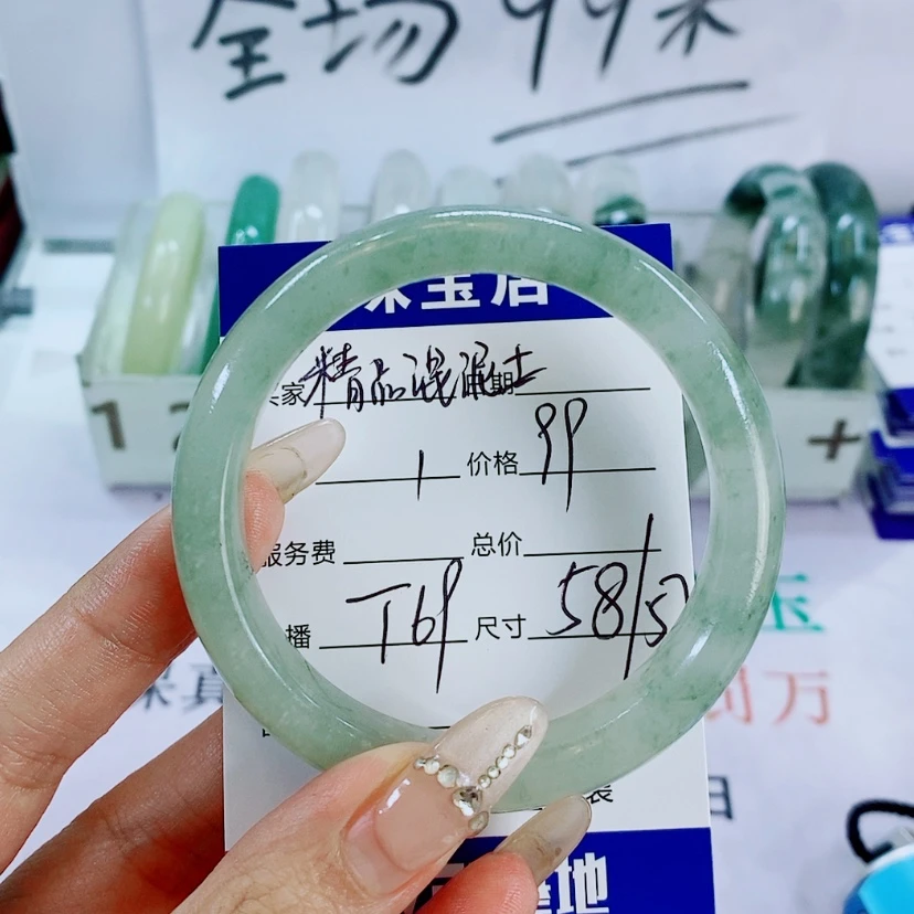 【闪购商品】石英质玉手镯未镶嵌精****销T69