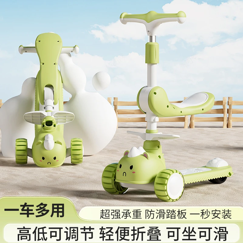 儿童滑板车宝宝滑行车小孩可坐可滑溜溜车卡通玩具车轻便可折叠