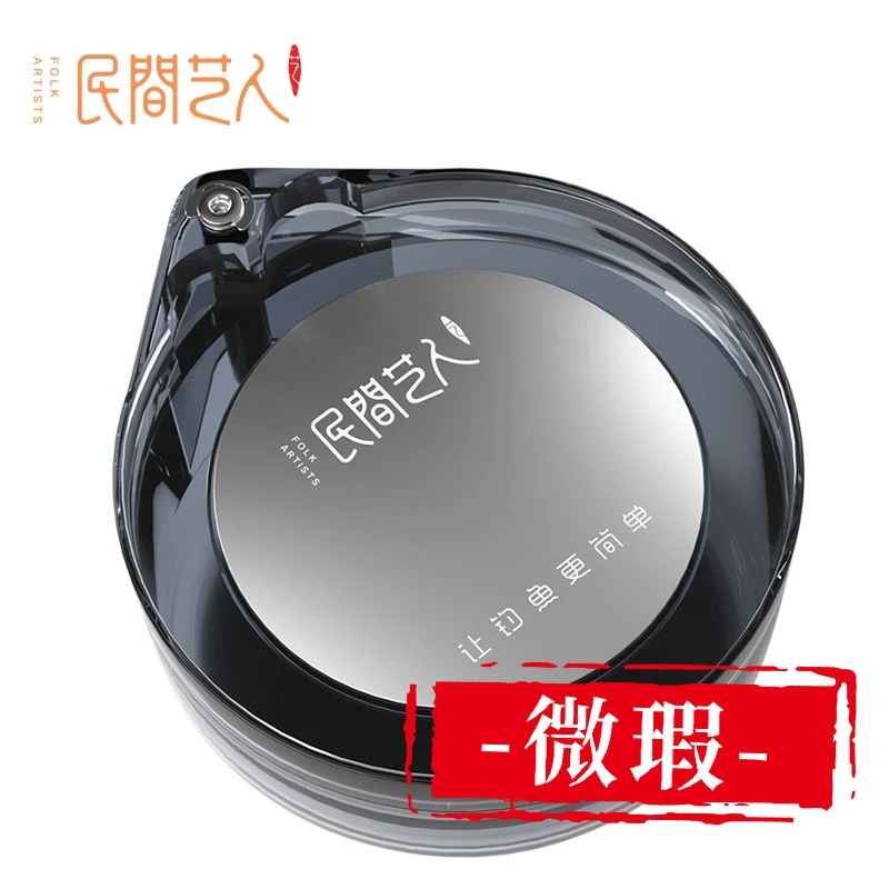 民间艺人【双十二狂欢】微瑕全磁拉饵盘饵料盆强磁散炮盆钓鱼饵料盒