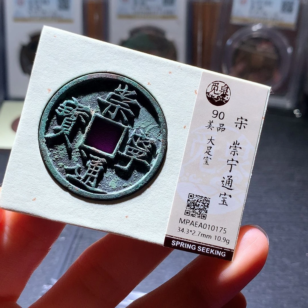 铜43 发财发财发财发财