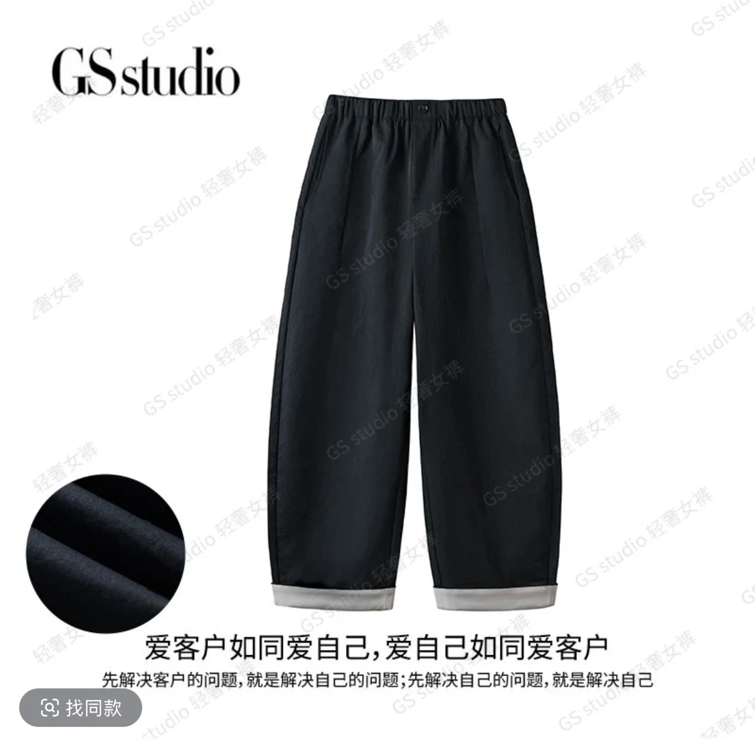 【山止云行】25年春夏云柔棉不皱不鼓包宽松休闲九分弯刀裤HN5102