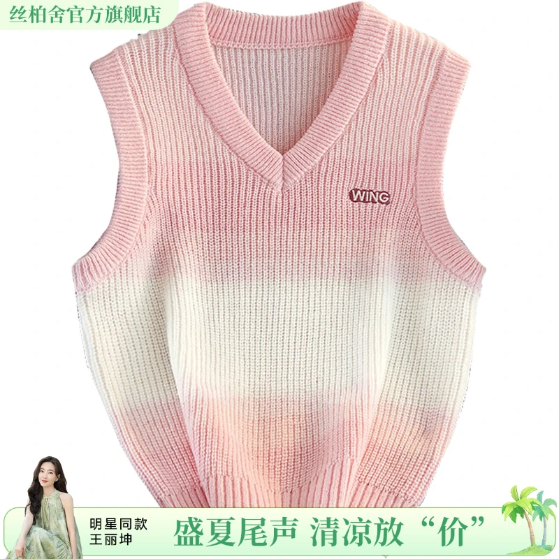 她池2025夏季欧若风甜美风套头撞色针织V领马甲T51H0574JB