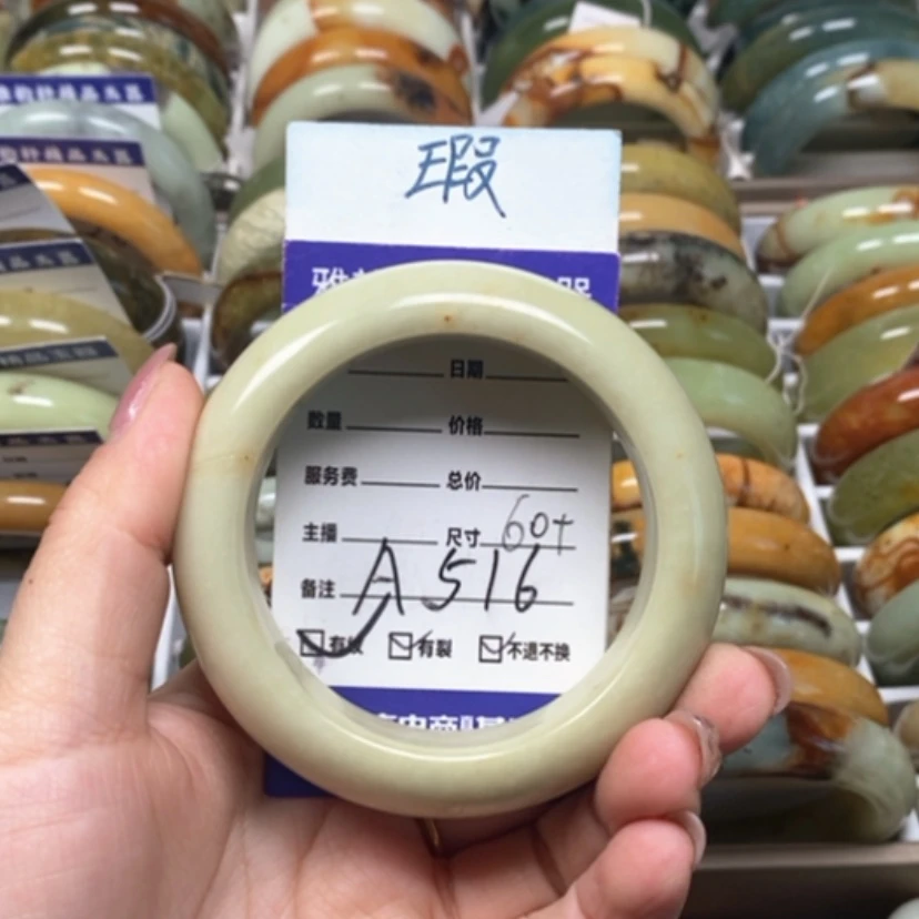 【闪购商品】蛇纹石玉手镯未镶嵌