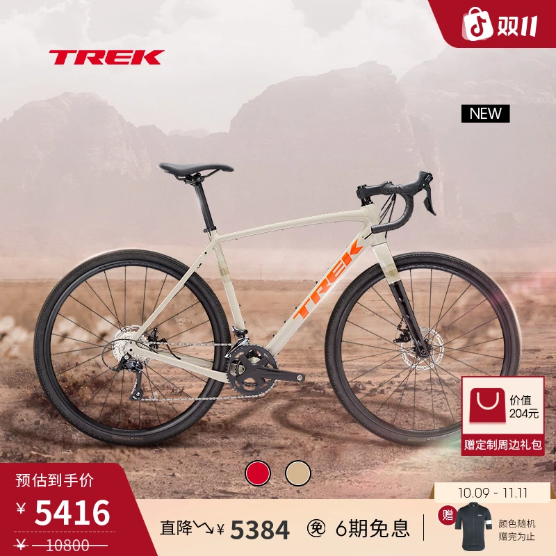 TREK/崔克CHECKPOINT ALR 3碳纤维前叉轻量化砾石路公路自行车
