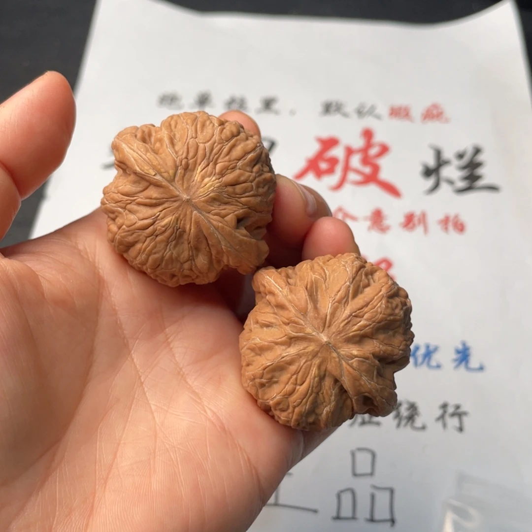 把件文玩核桃662。43铁锤有黄