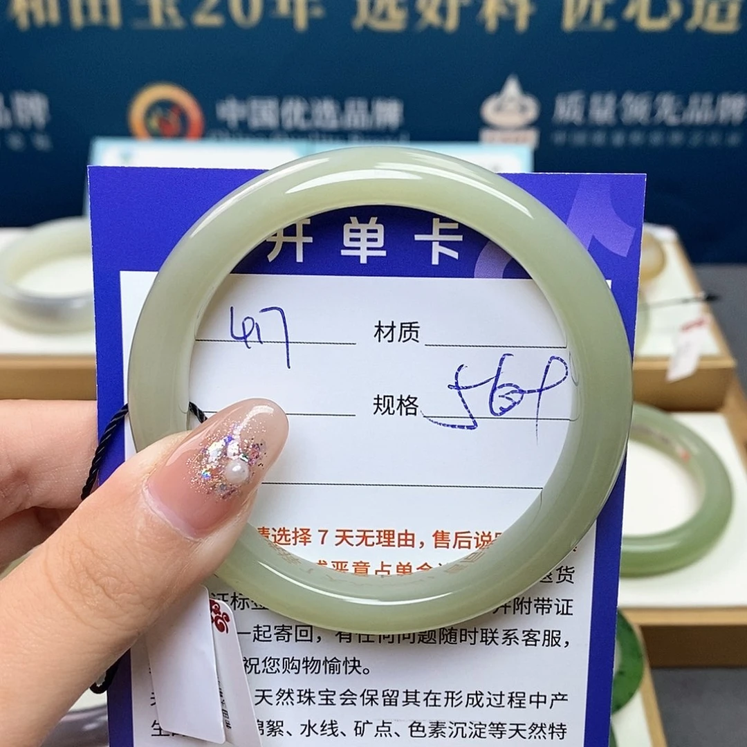 未镶嵌手镯和田玉亚*夏ty