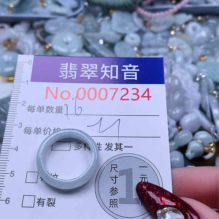 翡翠未镶嵌颈饰7234