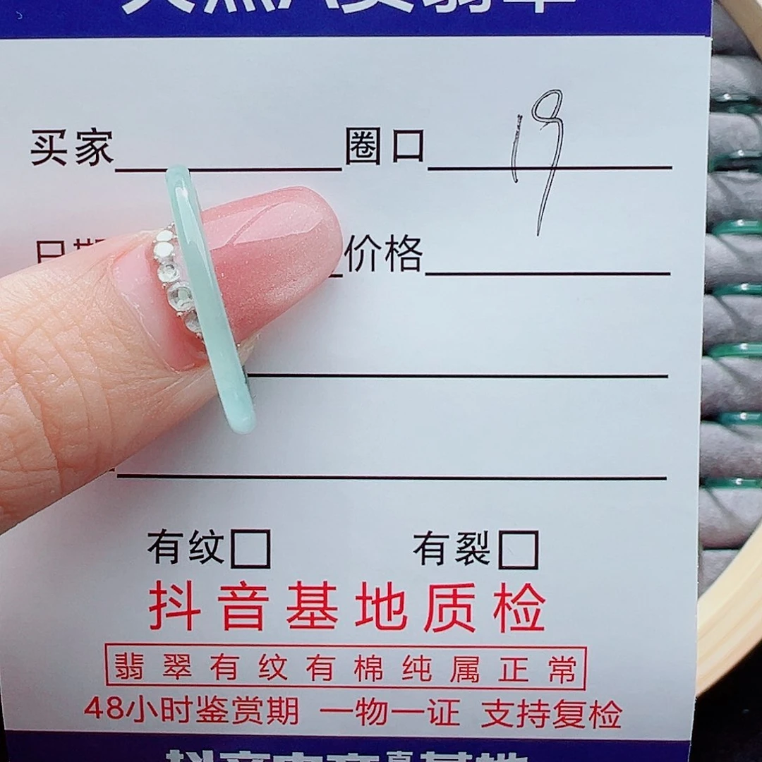 翡翠戒指未镶嵌戒圈