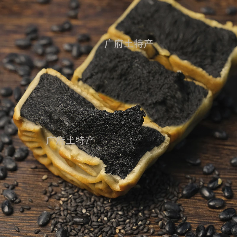 【直播专属】【柴火黑豆沙月饼】广东传统手工柴火广式黑豆沙核桃蛋黄