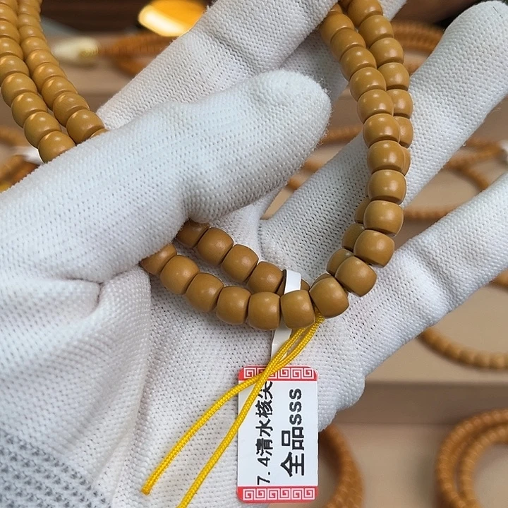 张***生手串/手链橄榄核@@核尖7.4