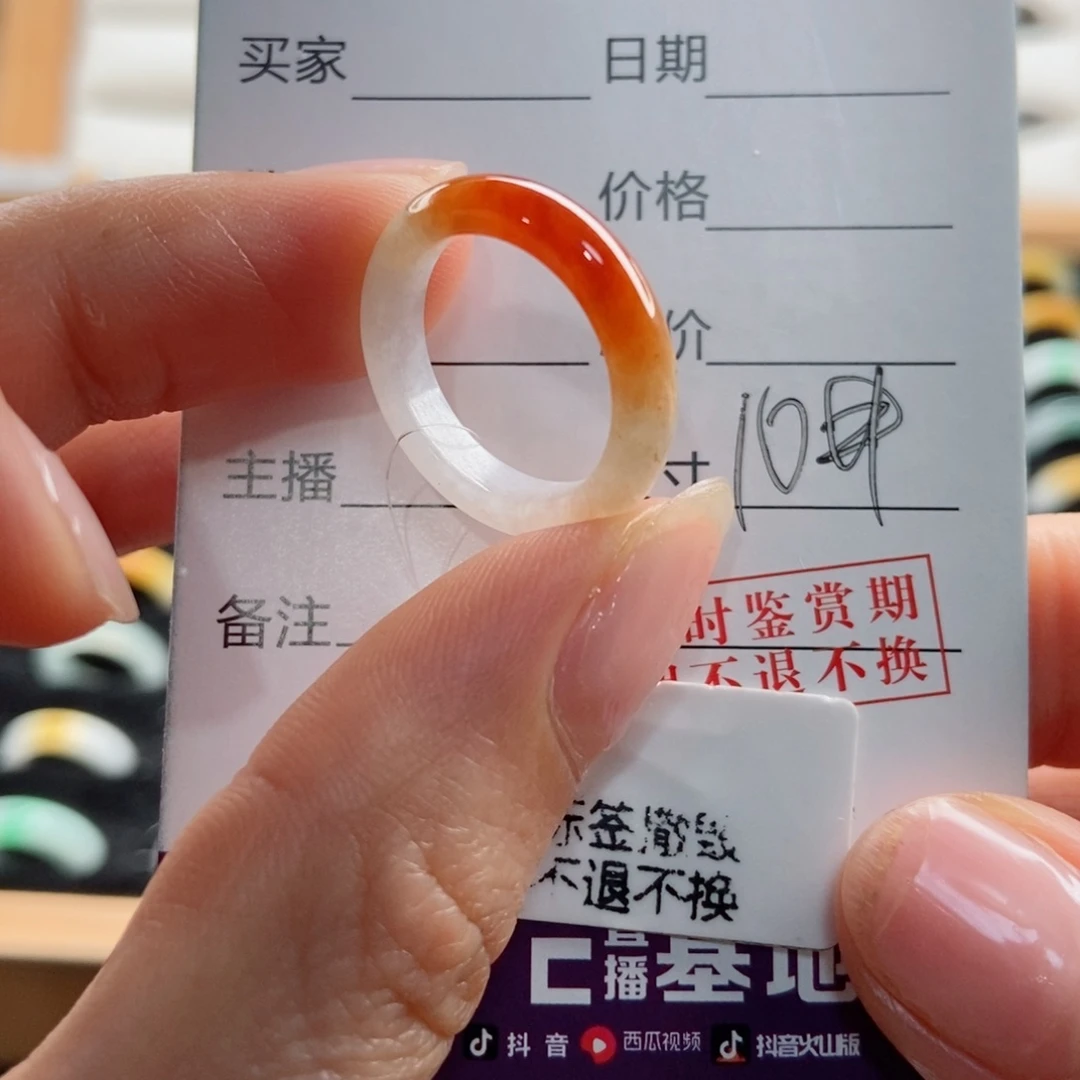 翡翠戒指未镶嵌小**?圈口10