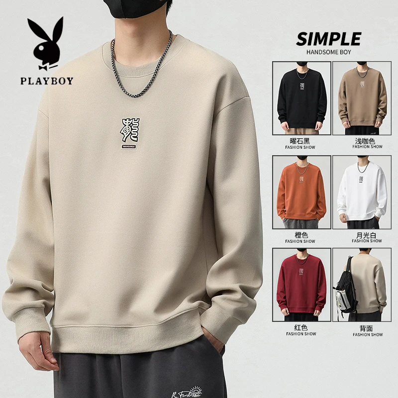 花花公子男士刺绣印花卫衣春秋圆领潮牌宽松休闲百搭长袖无帽上衣