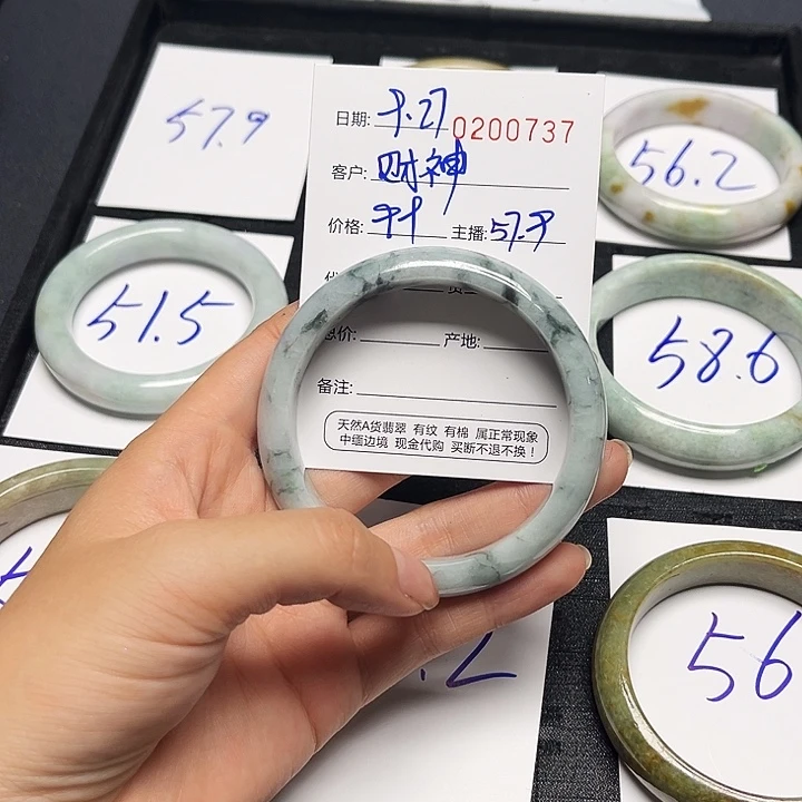 翡翠未镶嵌手镯翡翠手镯57.9