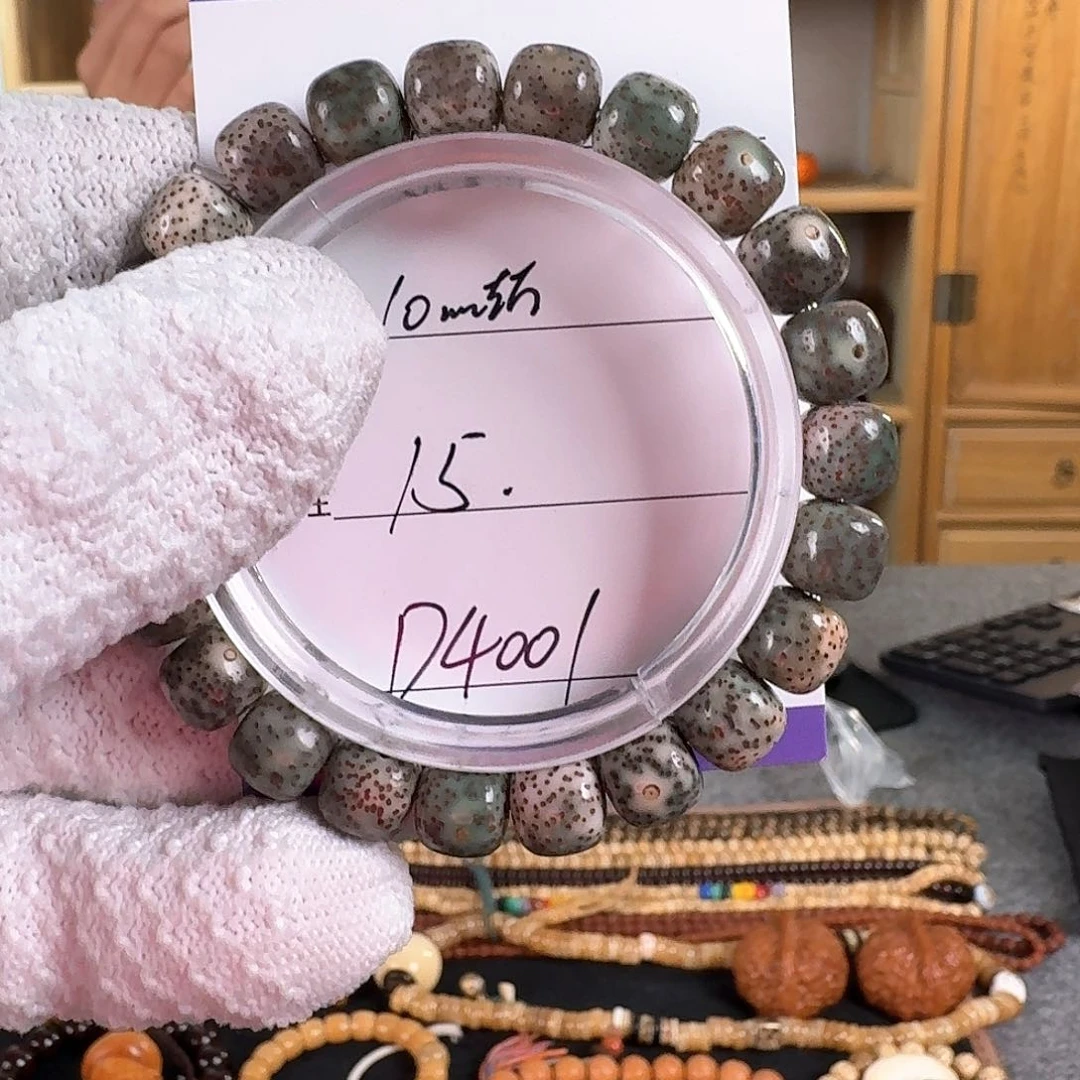 星月菩提手串D4001 10左右绿星月