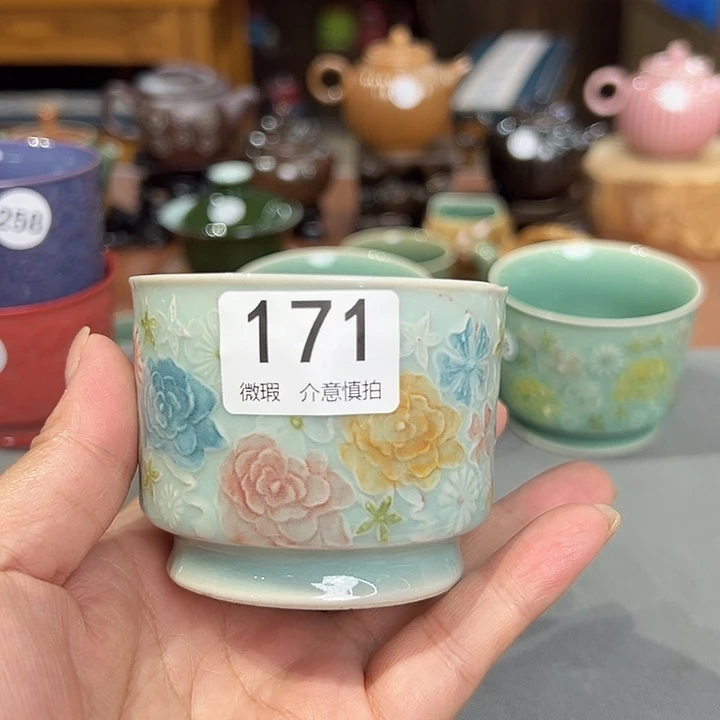 Z****A龙泉敬悦青瓷品茗杯