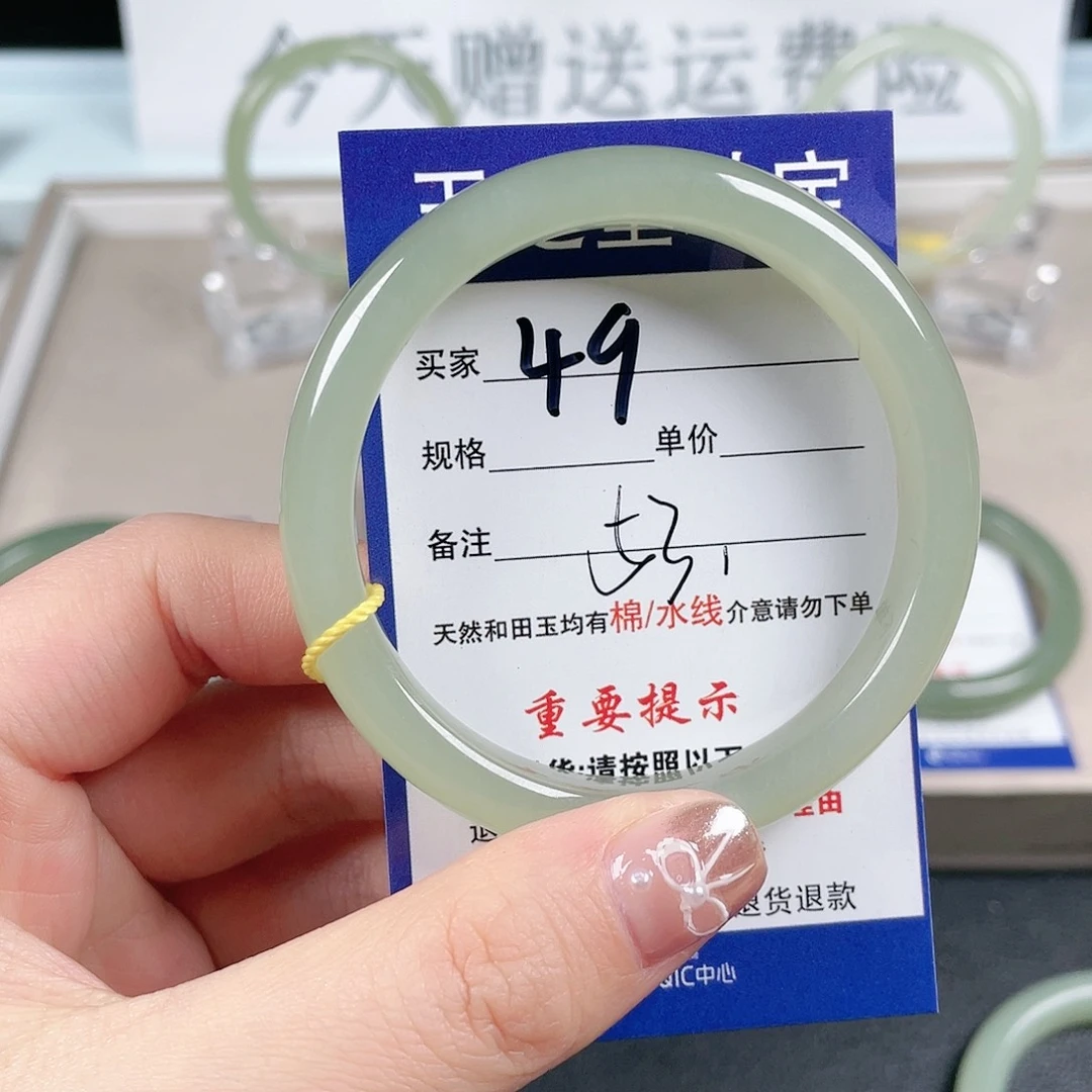 和田玉手镯未镶嵌不****话