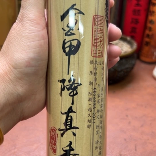 紫砂闪购专属链接200