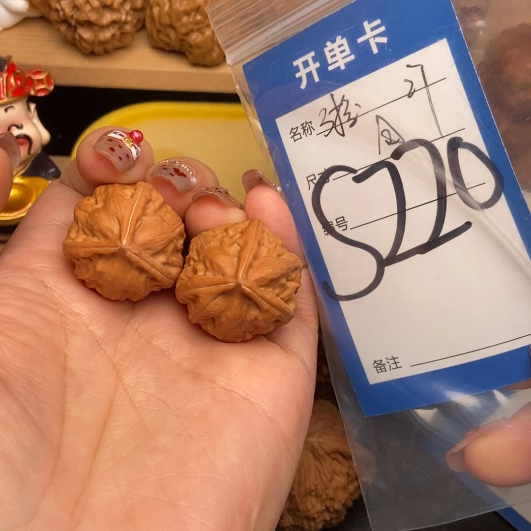 桃核吊坠核桃三棱全品