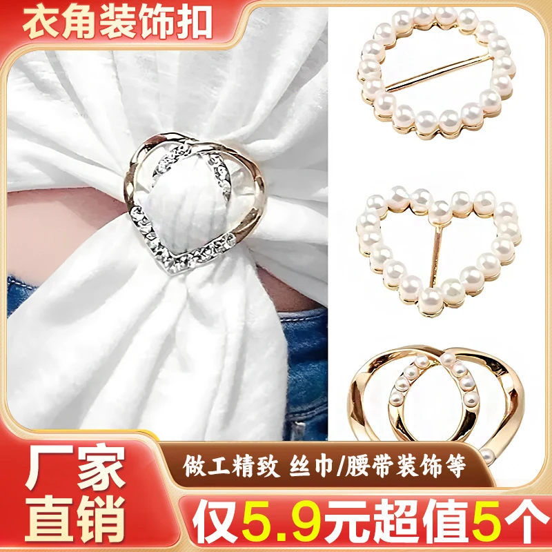 多功能衣角扣衣服扣子百塔t恤袖扣衣角打结扣