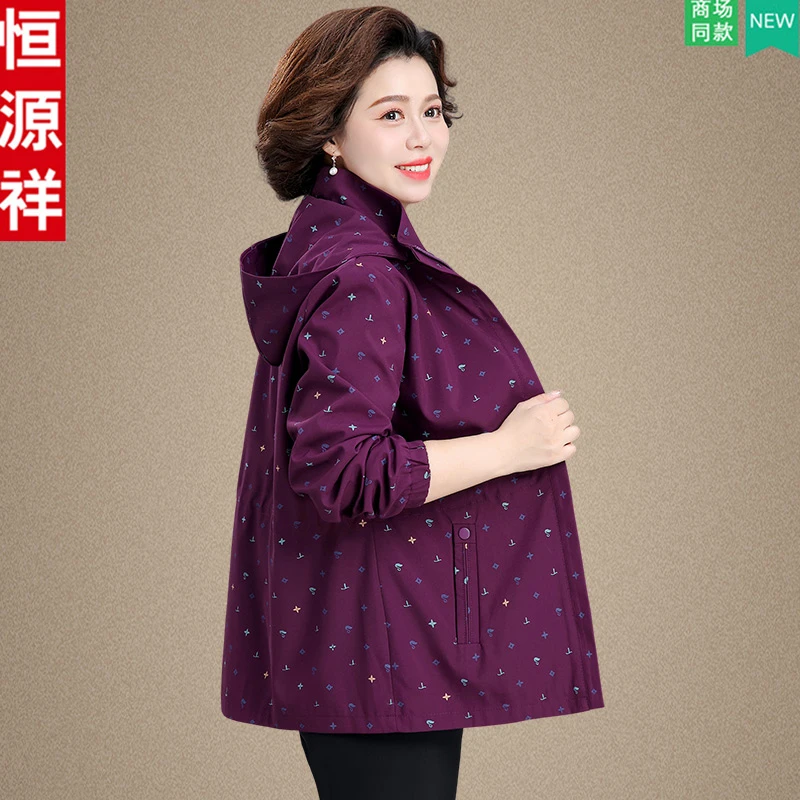 恒源祥妈妈春秋款外套2025新款洋气高贵风衣50岁中老年女秋装上衣