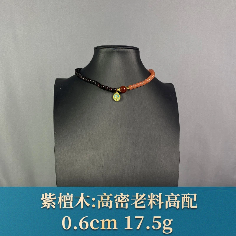 90162 高密老料高配 紫檀木