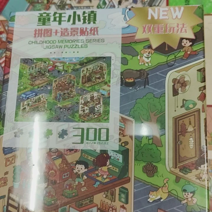 造景贴纸现场选购