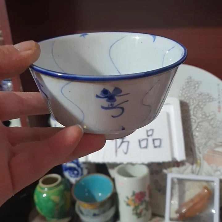 陶瓷陶瓷陶瓷灵芝碗全品