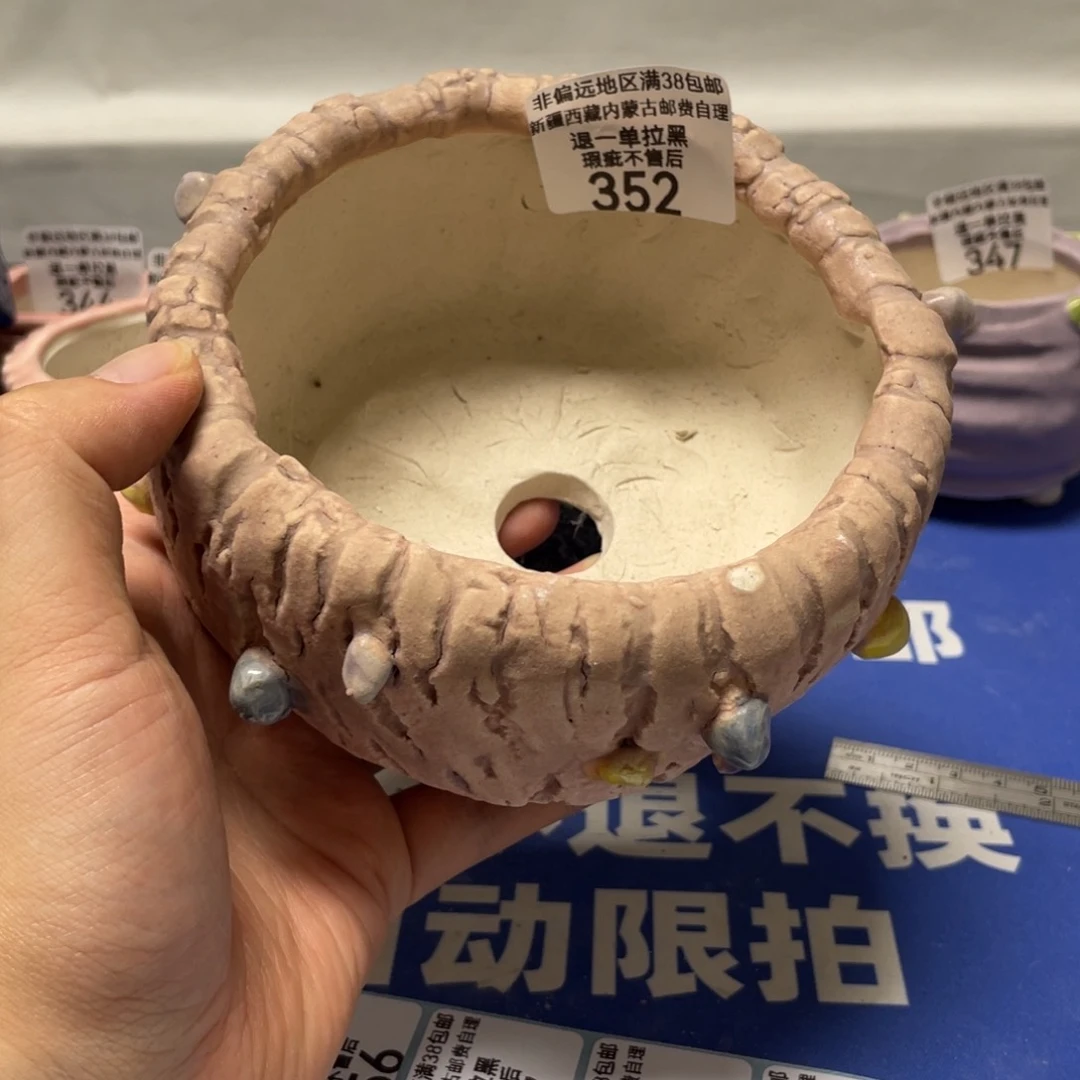 特价微瑕疵不退不换 352
